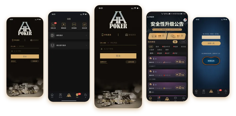 HHPOKER官网app